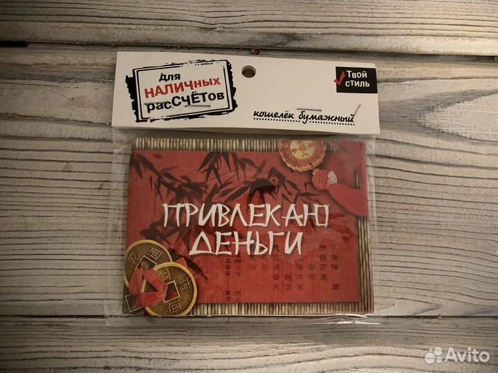 Обереги Талисманы