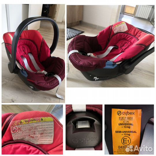 Автолюлька cybex aton universal