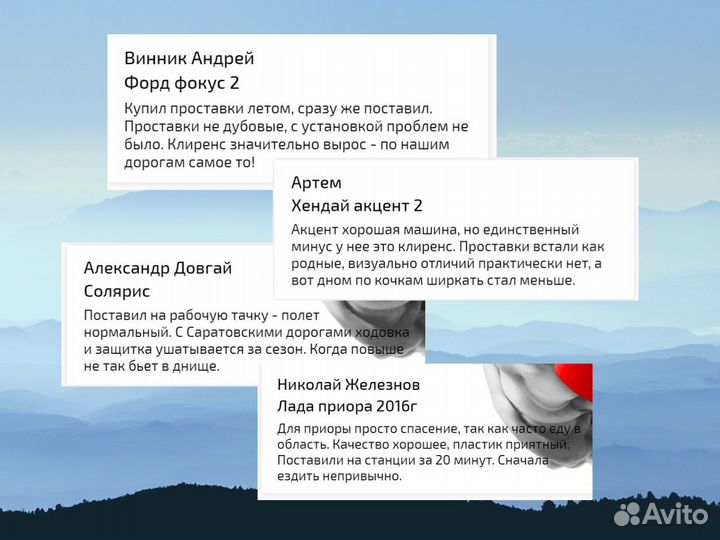 Проставки для клиренса KIA-ceed задние