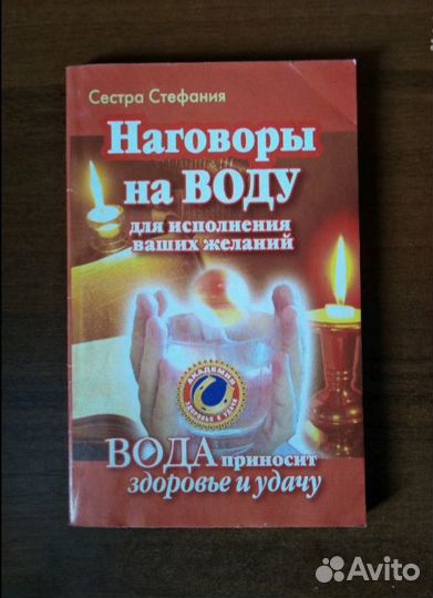 Книга