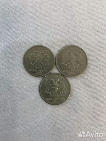 Обменяю 1 Р. пушкин М. 1999 Г. на юбилейные 2 евро