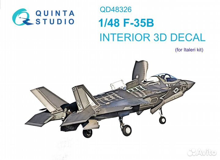Дополнение к моделям Quinta Studio QD48326