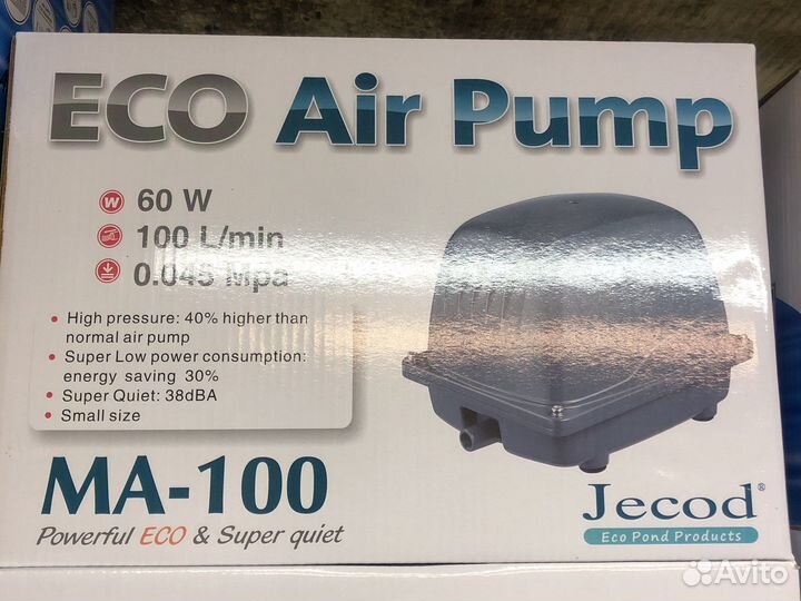 Компрессор Аэратор для пруда и септика