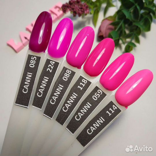 Гель-лак для ногтей Canni