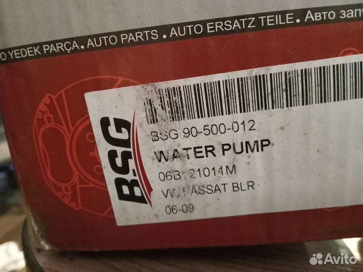 Комплект грм.vw