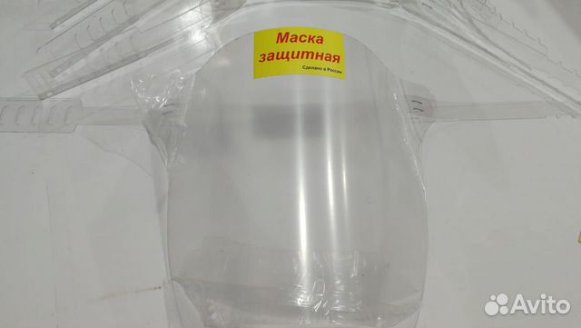 Маска лицевая защитная