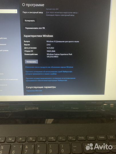 Ноутбук Lenovo