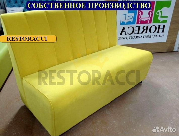 Диван от производителя / Дизайн для дома и кафе