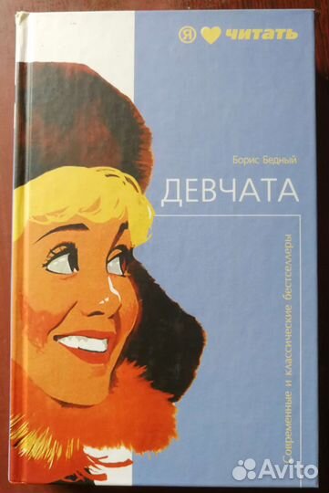 Современная литература отечественная
