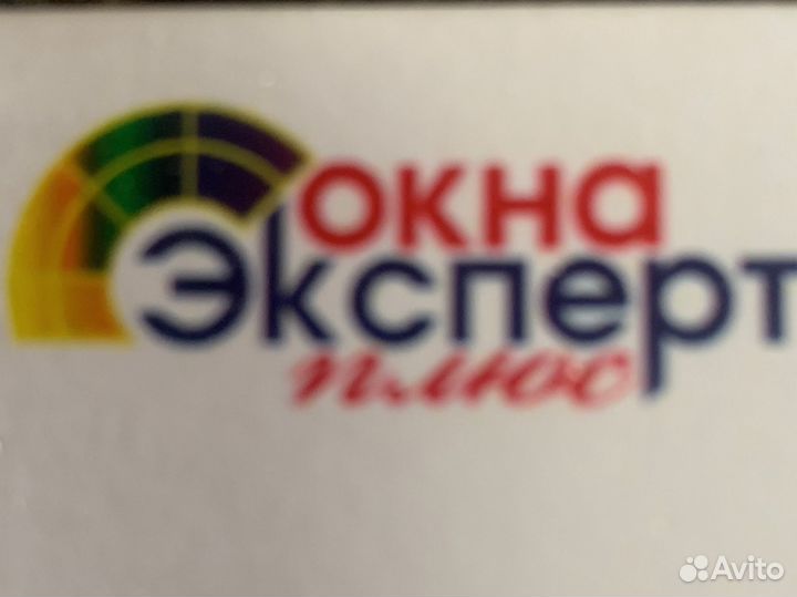 Трбуються монтажники пвх окон и сборщики в цех