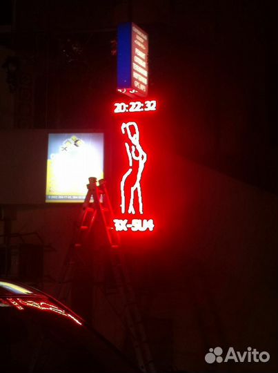 Бегущая строка