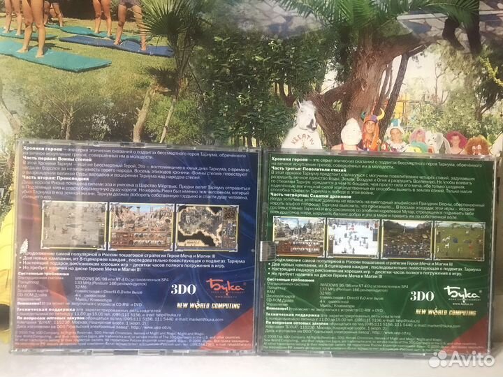 Хроника Героев/Герои IIi/Герои IV