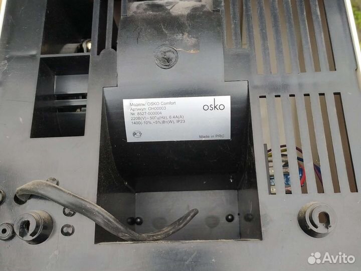 Сушилка для рук Osko