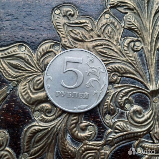 Монета номиналом 5 руб 1997г. спмд