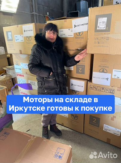 Новый Tohatsu MFS6DDS В наличии в Иркутске