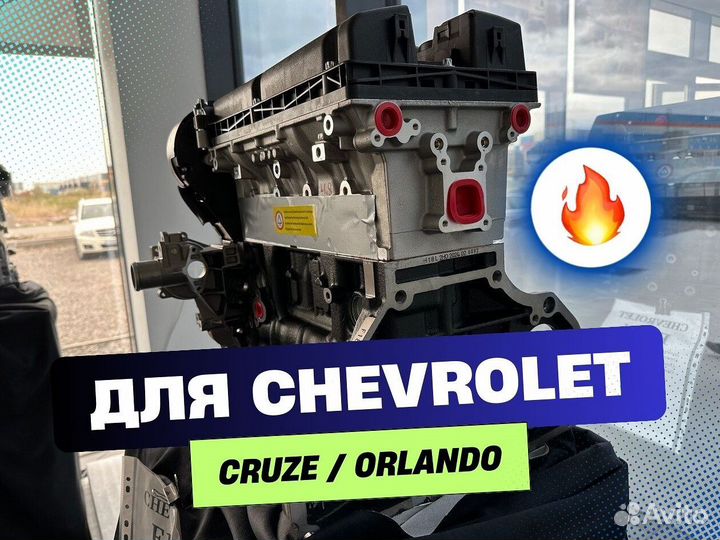 Двигатель f18d4