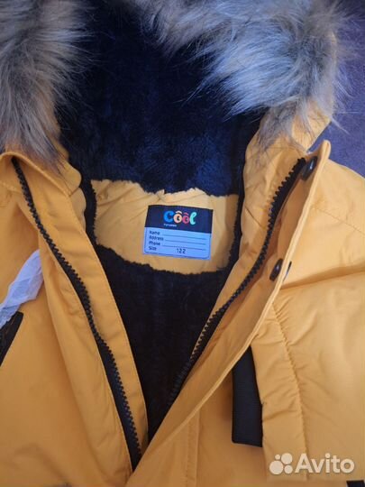 Зимняя куртка