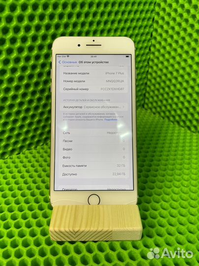 iPhone 7 Plus, 32 ГБ