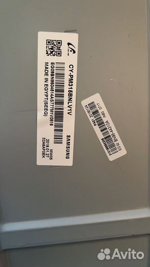 Cy-pm315bnlv1v LV32F390