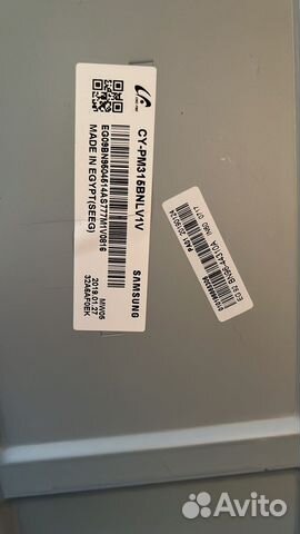 Cy-pm315bnlv1v LV32F390