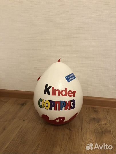 Киндер сюрприз. Упаковка подарочная