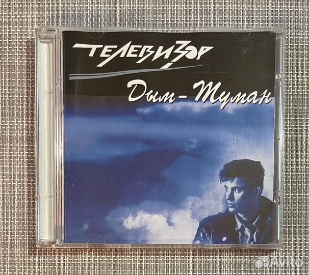 Телевизор - Дым-Туман CD Rus