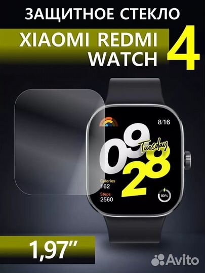 Xiaomi redmi watch 4