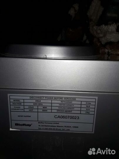 Кулер для воды