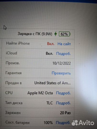 Apple iPad pro 11 m2 128gb 2022