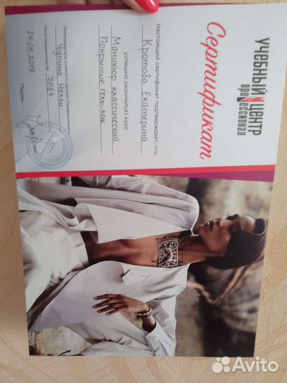 Аппаратный маникюр, экспресс педикюр