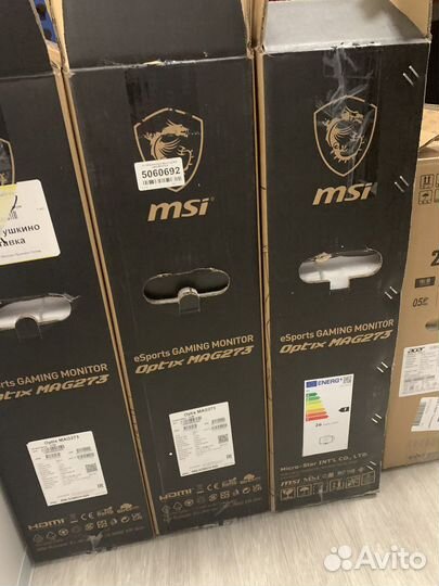 Коробки от MSI Optix MAG273 Acer KG272 KG272