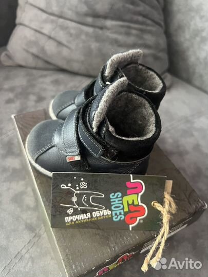 Ботинки для мальчика