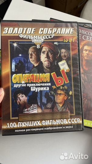 Dvd диски фильмы мультфильмы