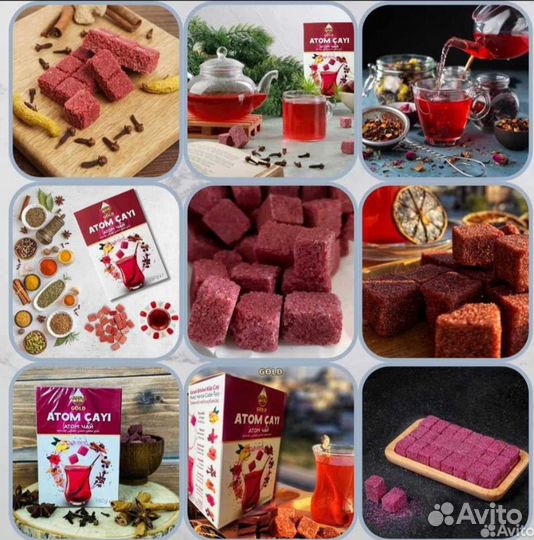 Турецкий чай atom