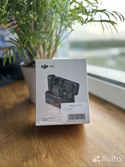 Dji mic