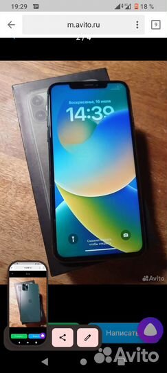 Продам iPhone 11pro 64 гб