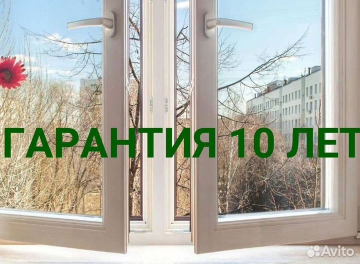 Пластиковые окна Rehau