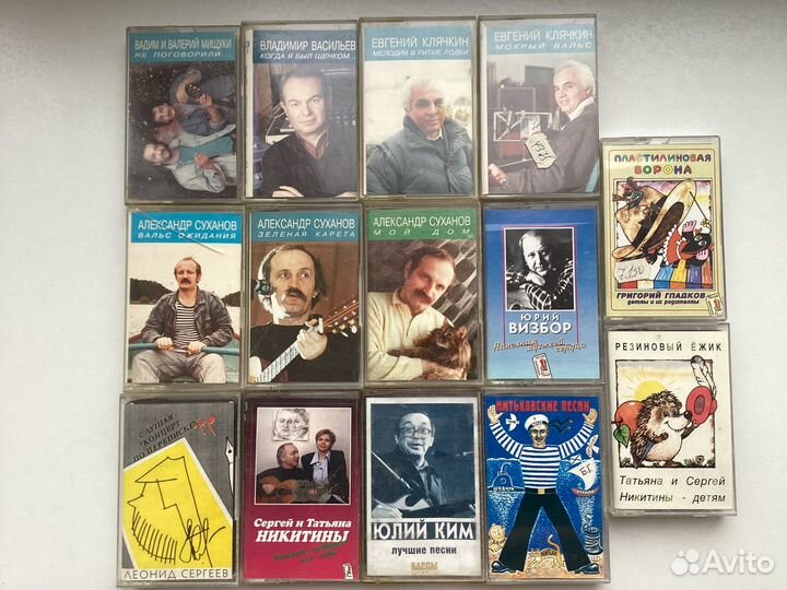 Барды-CD и аудиокассеты Визбор, Окуджава