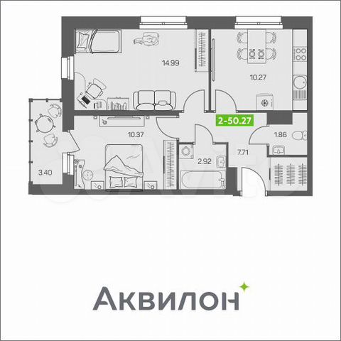 2-к. квартира, 50,3 м², 6/8 эт.