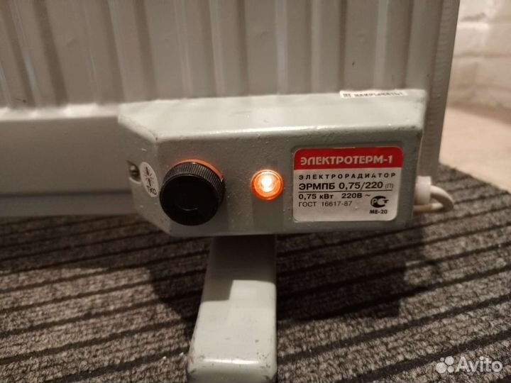 Обогреватель электрический