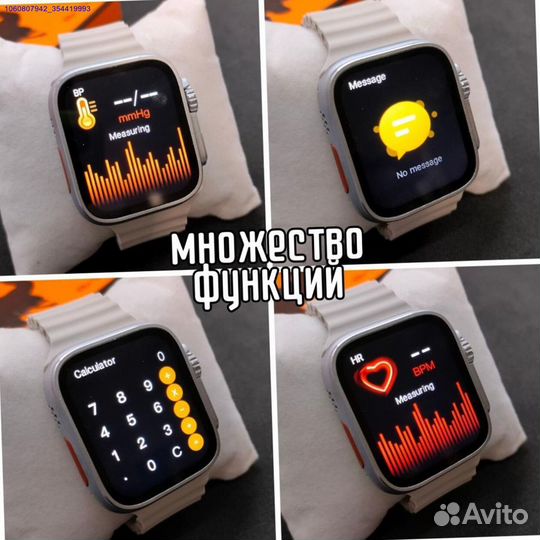 Apple watch Ultra