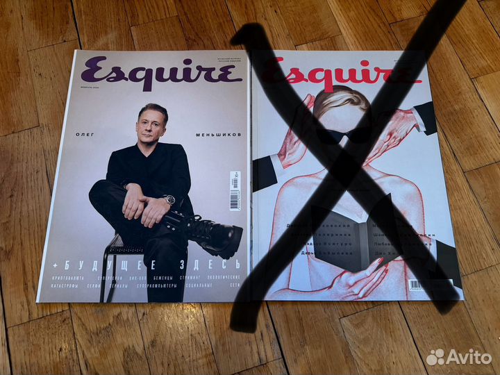 Журналы Esquire