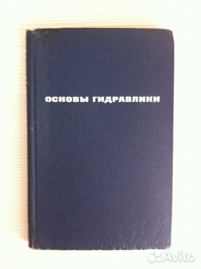 Технические книги