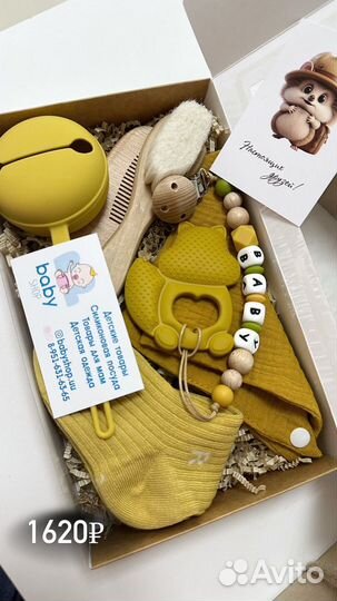 Babybox Подарочный набор детский