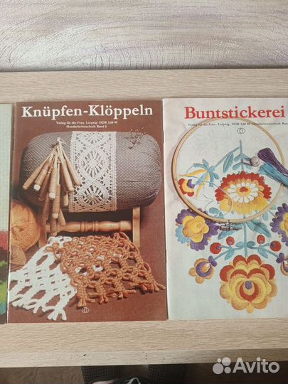 Журналы по рукоделию
