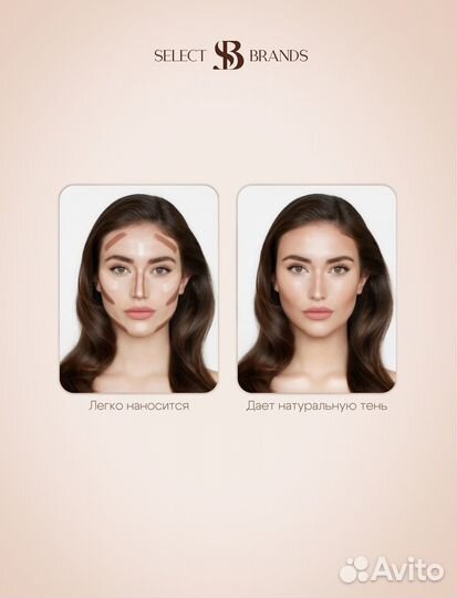Контуринг Charlotte Tilbury Contour Wand