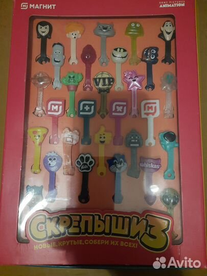Скрепыши 3 коробка