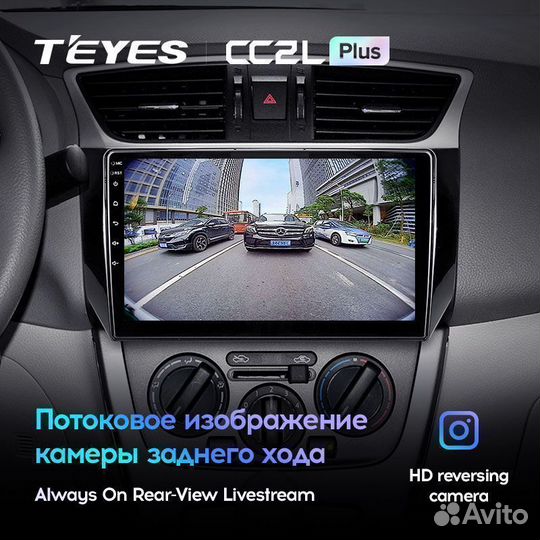 Магнитола Teyes X1 Wi-Fi 2/32 Nissan Sentra 12-17