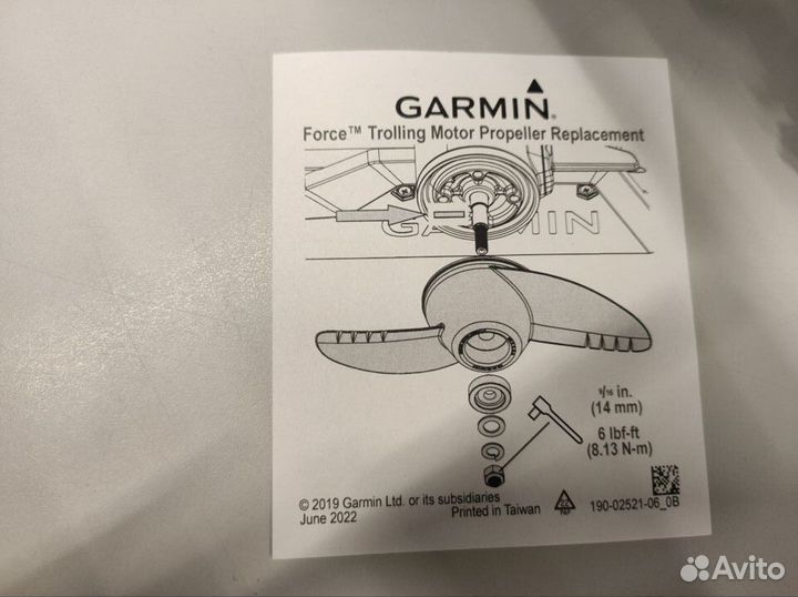 Винт Garmin Force Kraken 010-12832-01