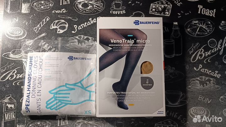 Компрессионные чулки Bauerfeind AG + перчатки